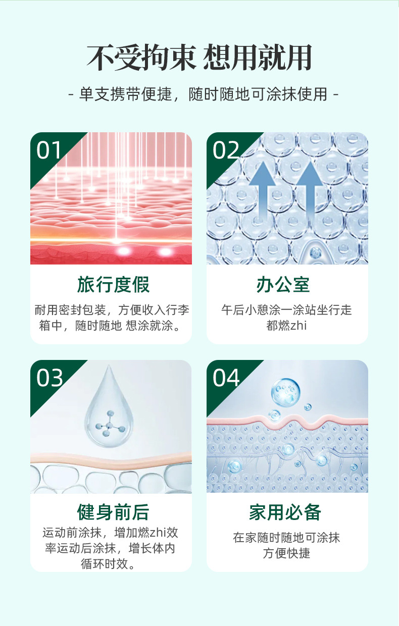 草本润养霜