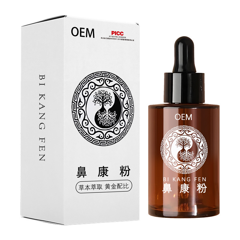 鼻康粉