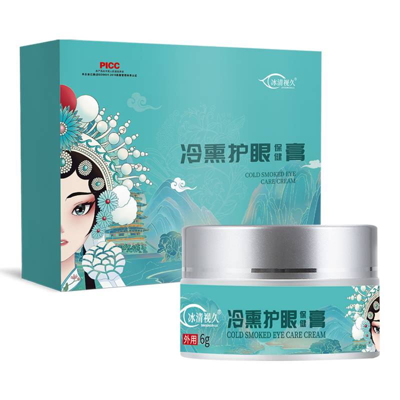 冰清视久冷熏护眼保健膏