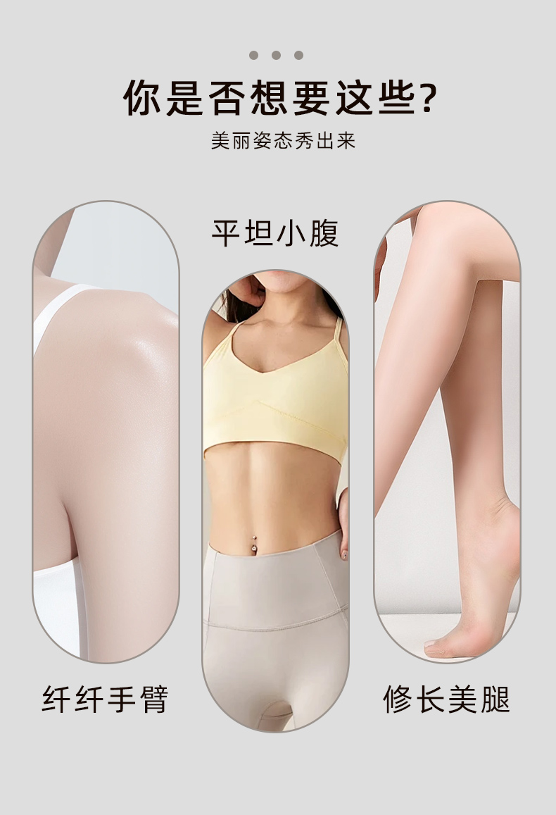 草本五行养护保健油