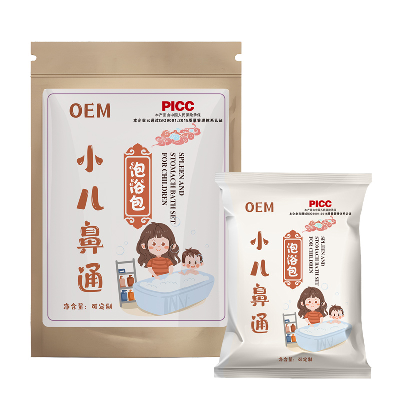 小儿鼻通泡浴包