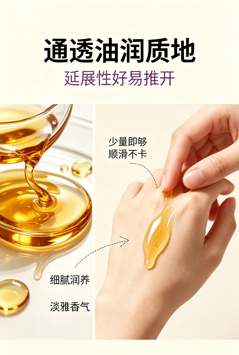 薰衣草精油