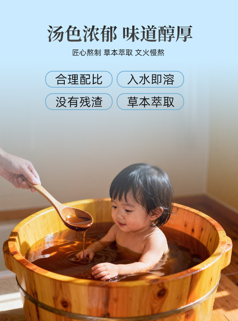 佰世修博士泡浴保健液系列