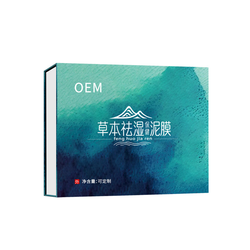 草本保健泥膜