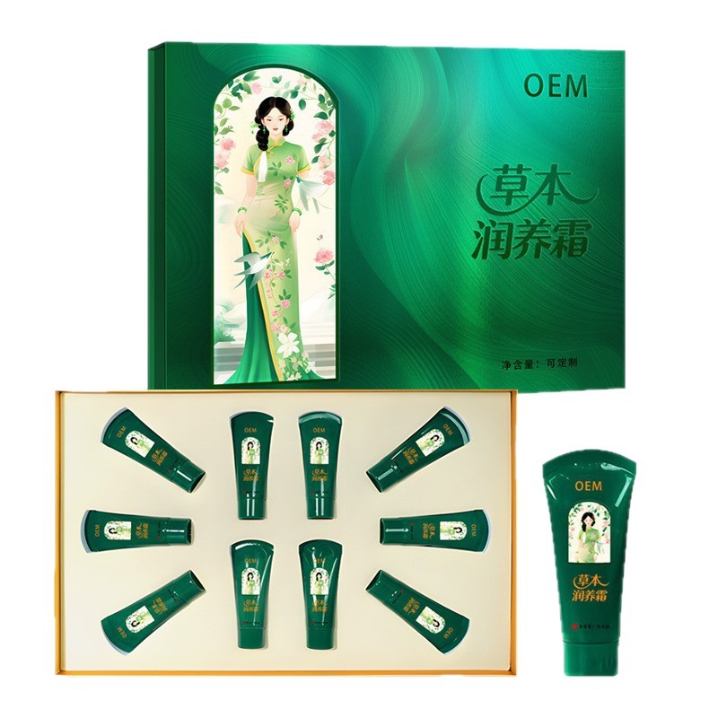 草本润养霜