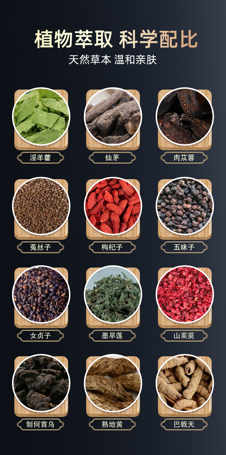 益肾保健液