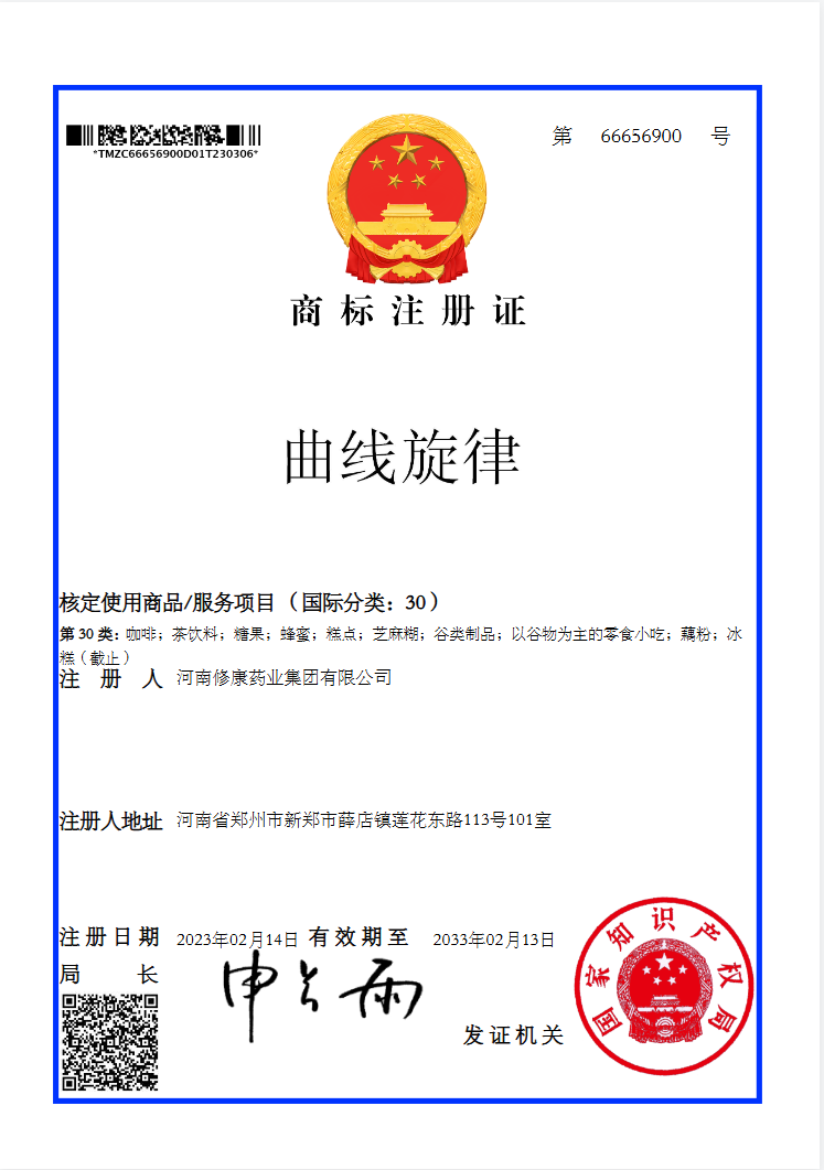 商标7