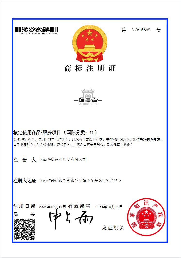 商标9